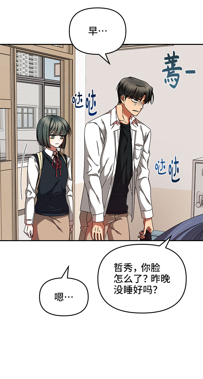 第14话66