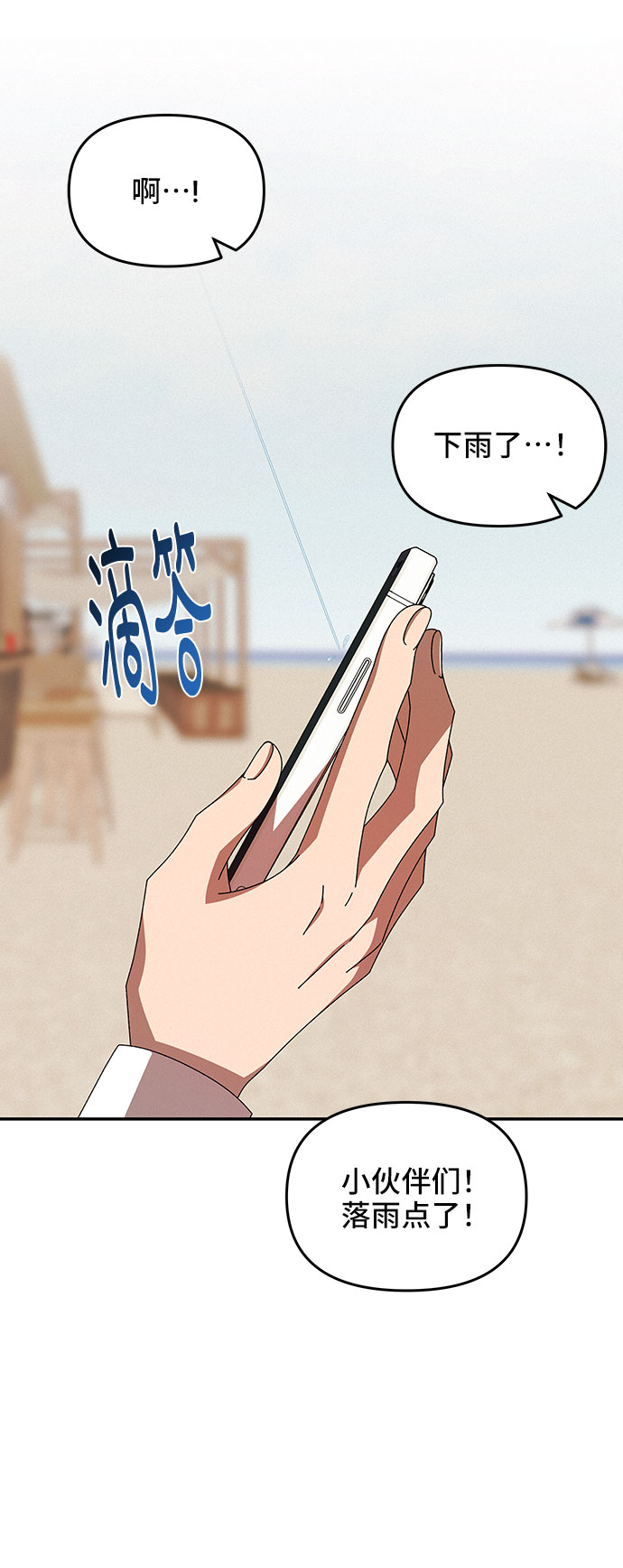 第15话69