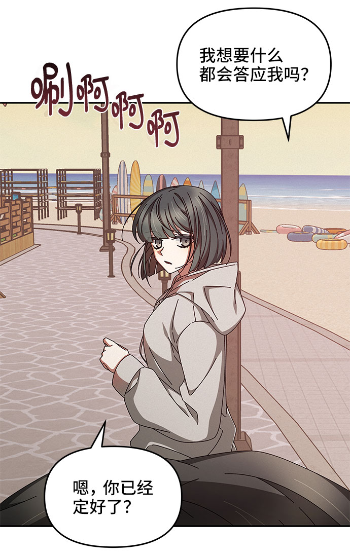 第16话59