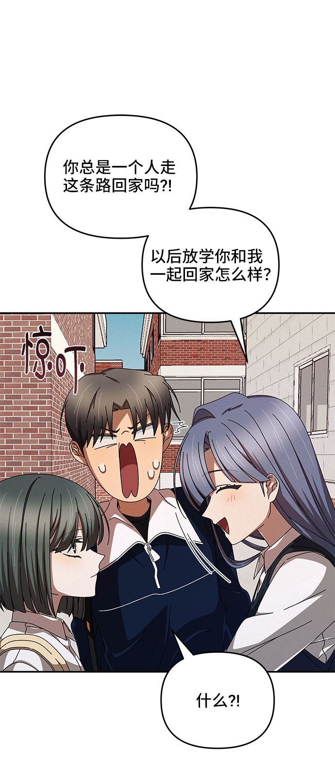 第4话54
