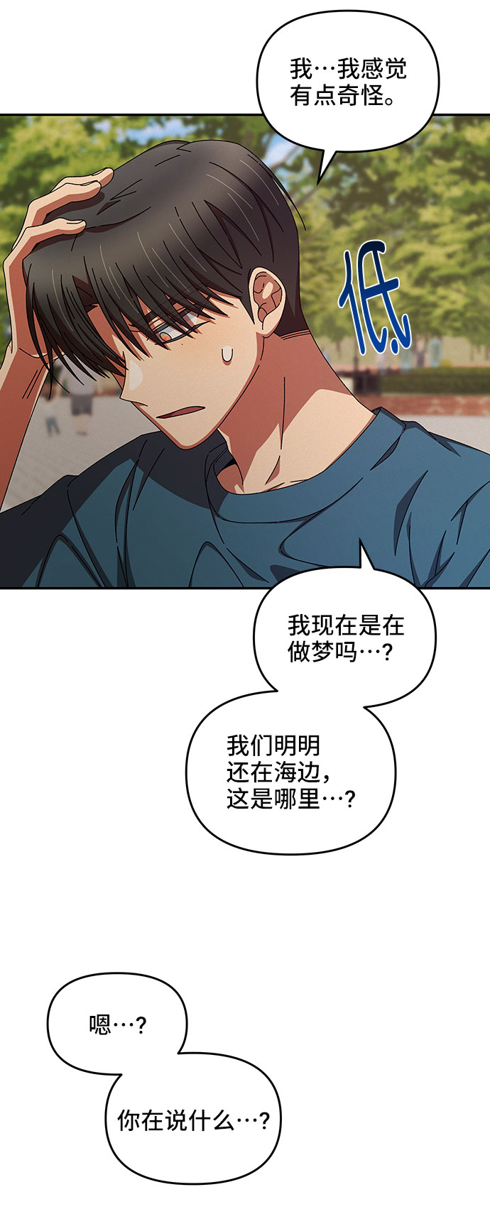第40话17