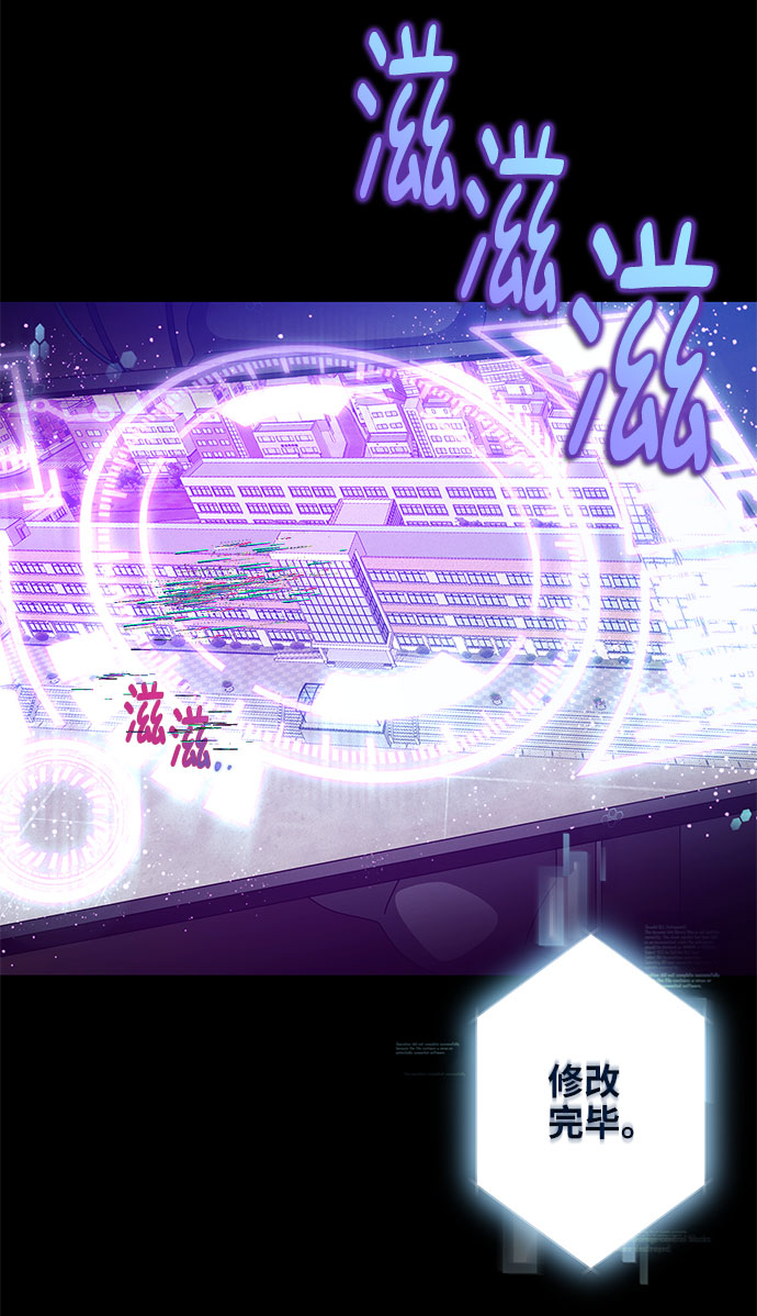 第1话7