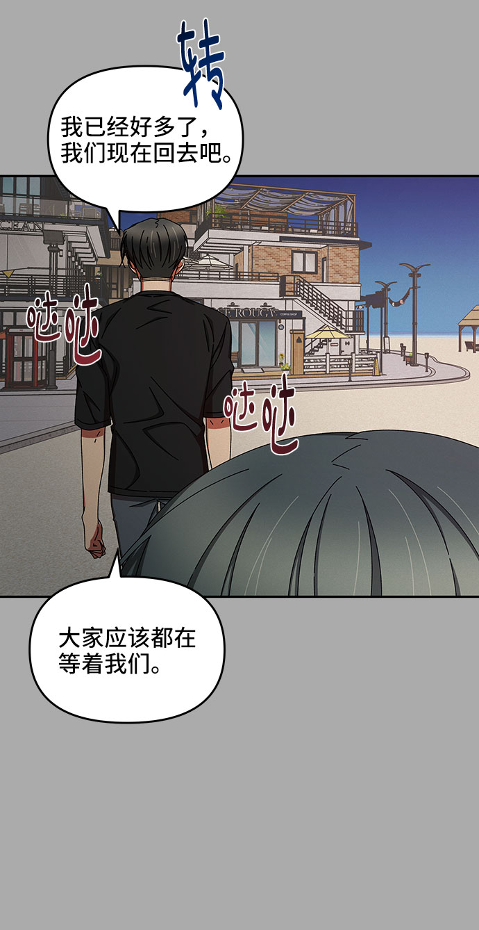 第40话34