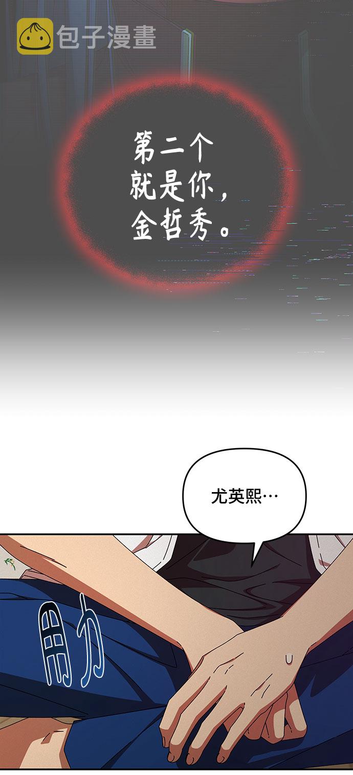 第33话43