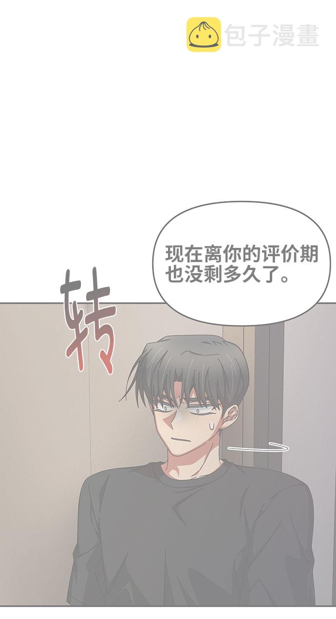 第39话53