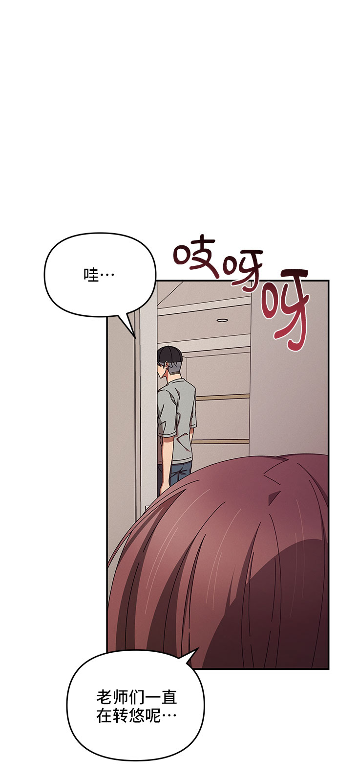 第38话2