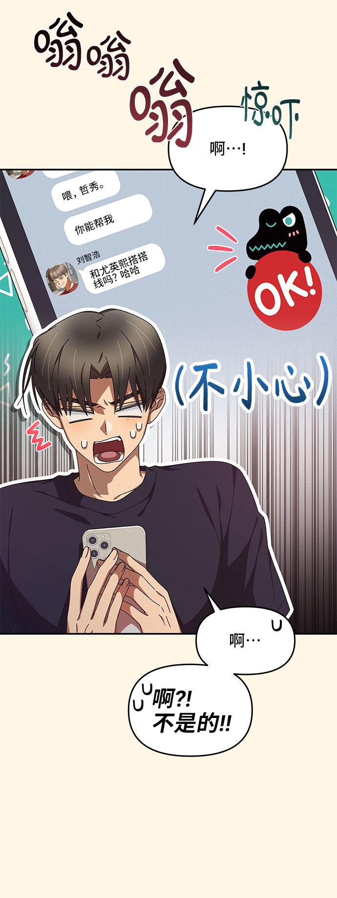 第6话11