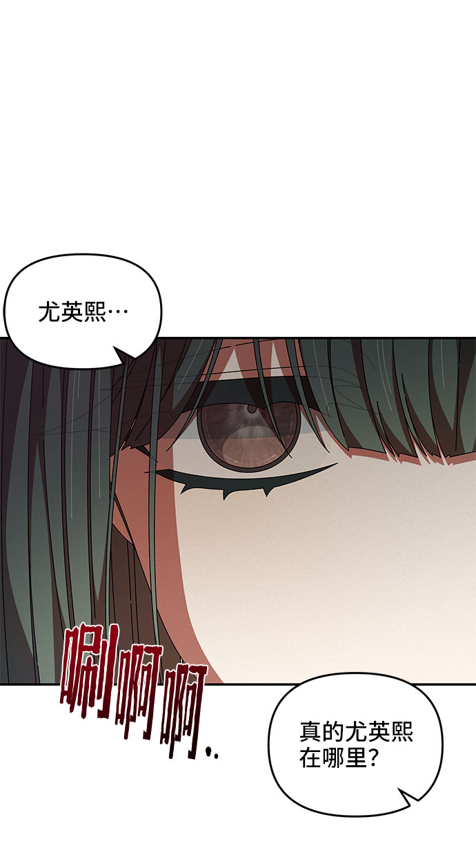 第26话9
