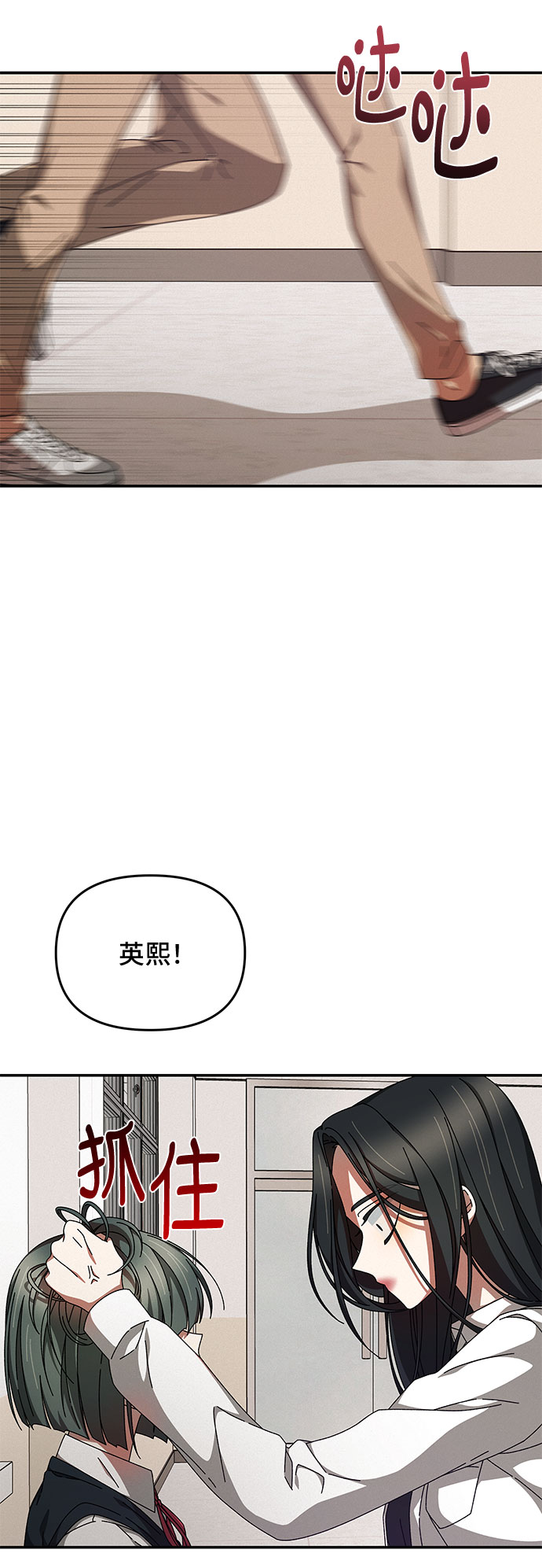 第11话33