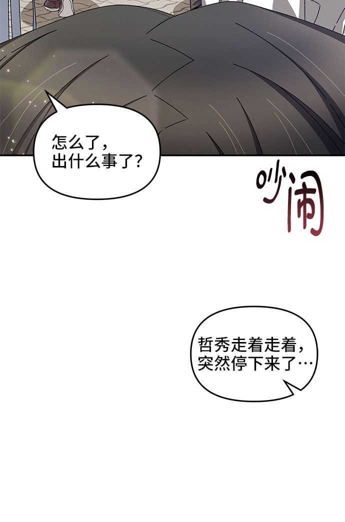 第40话7