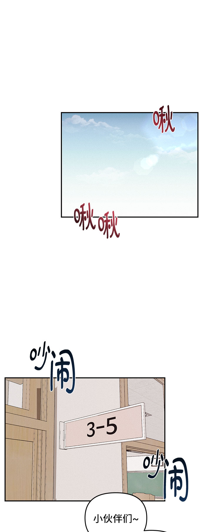 第24话1