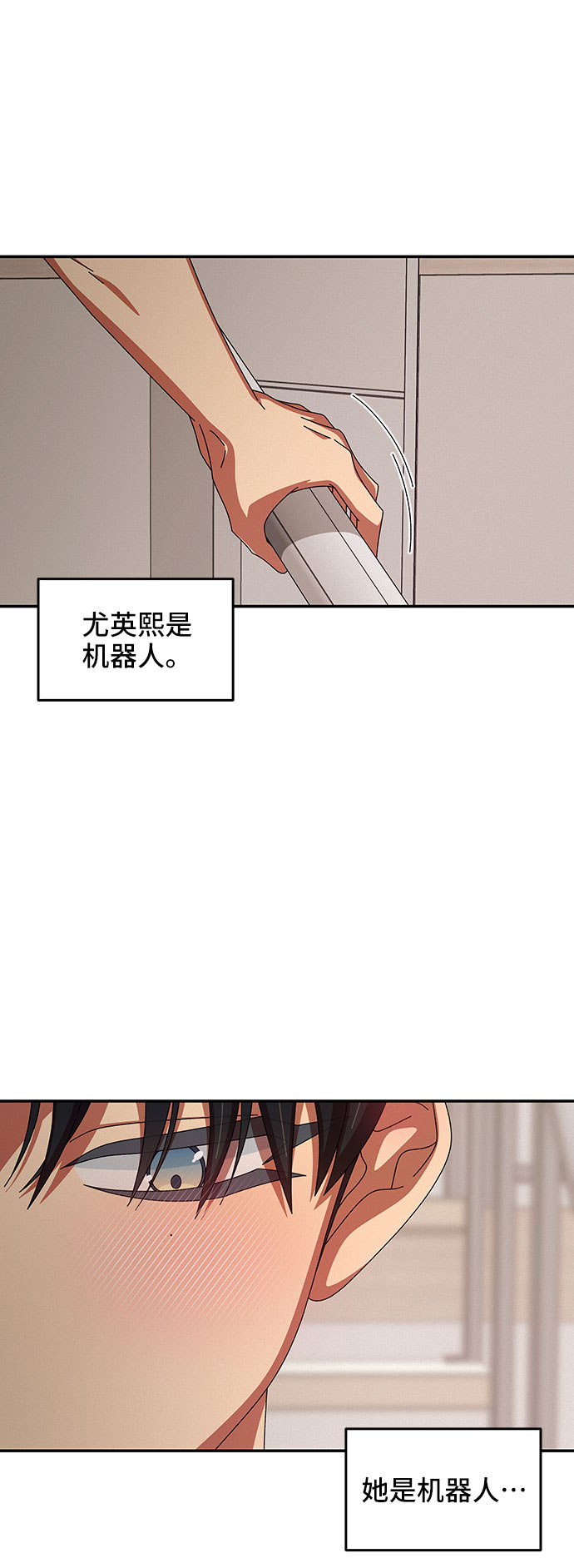 第18话30