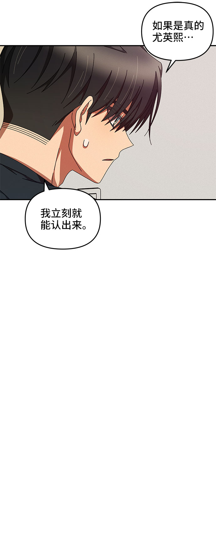 第26话55