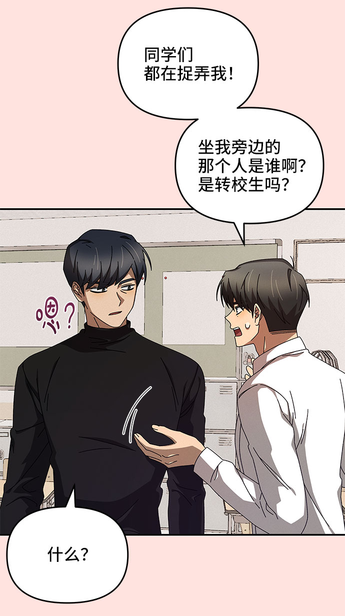 第1话56