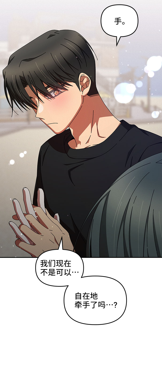 第39话50