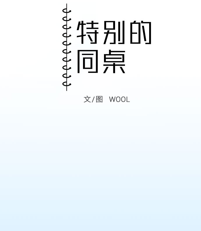 第28话5