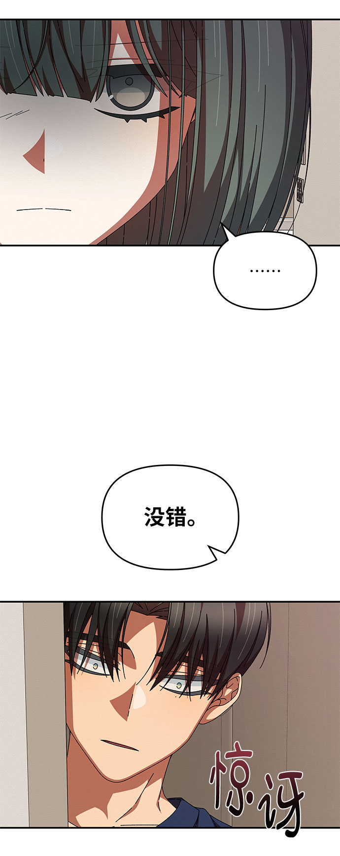 第29话66