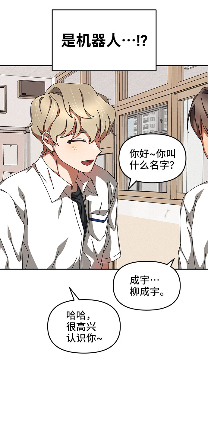 第27话36