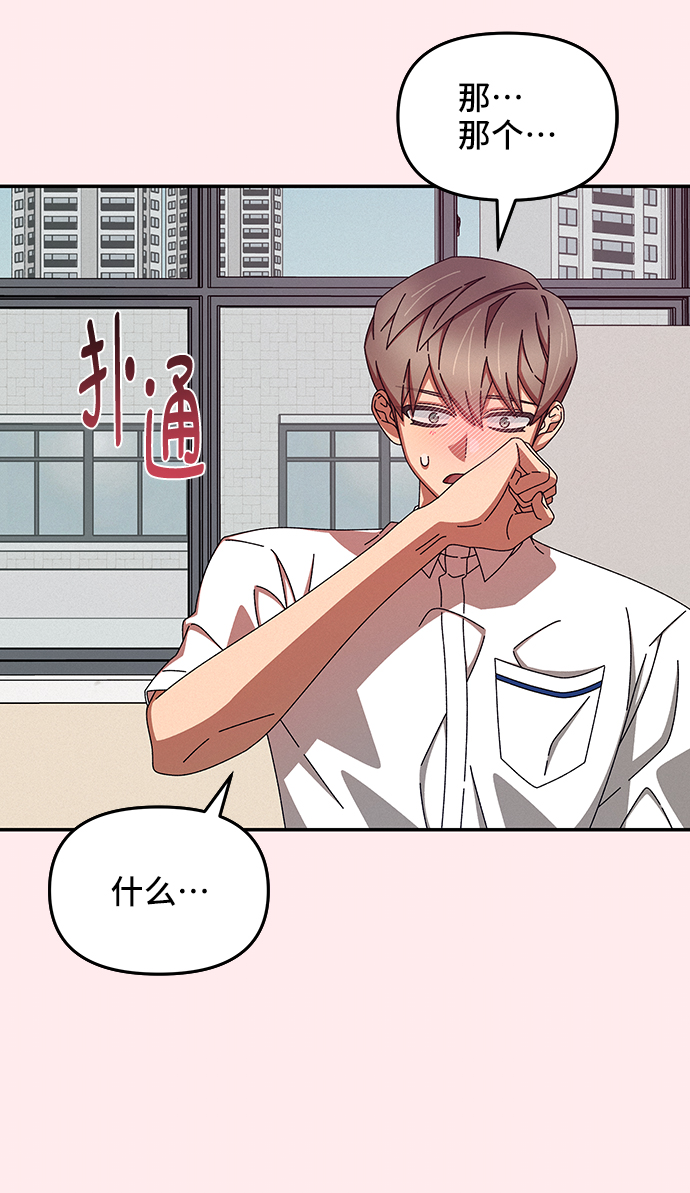 第45话16