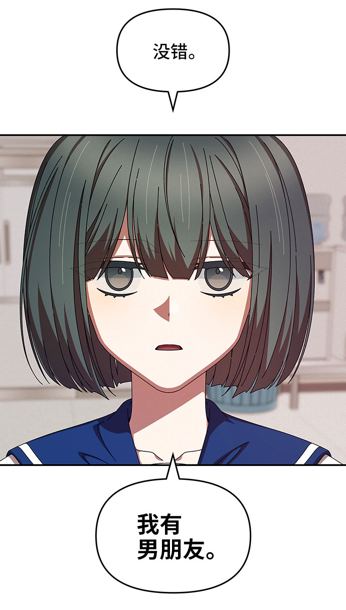 第31话4