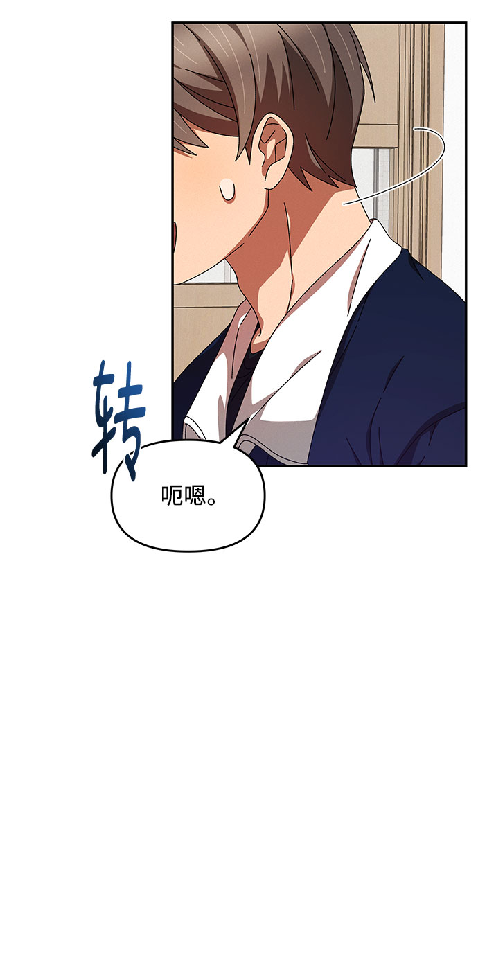第10话23
