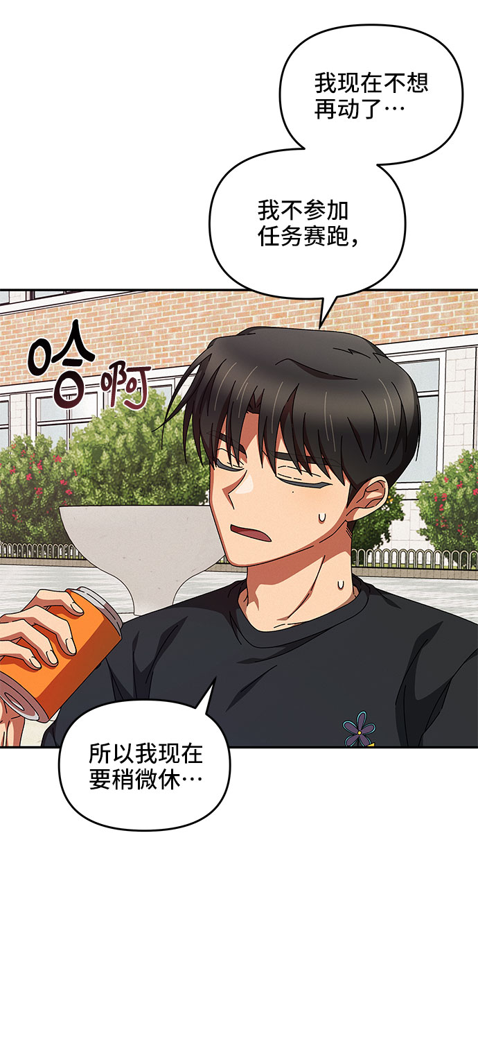 第19话67
