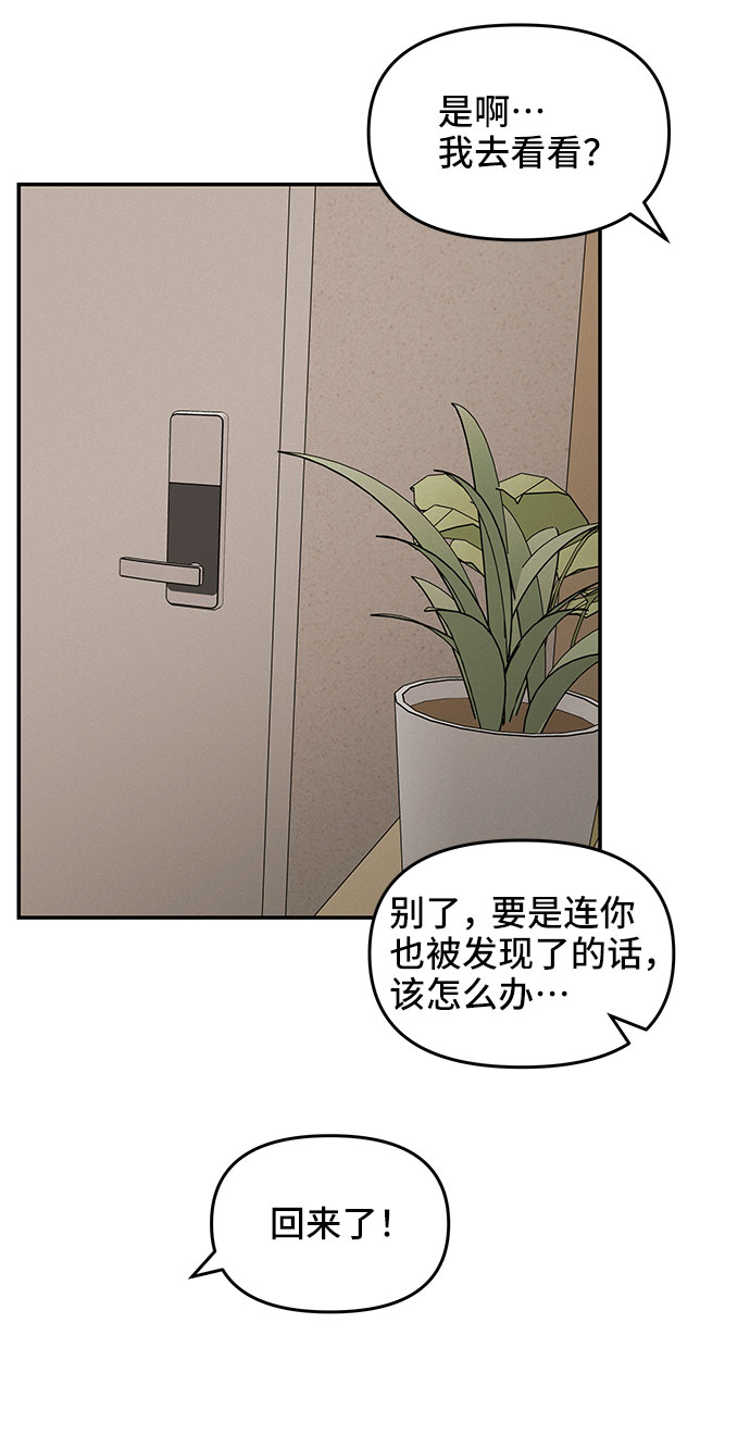 第38话44