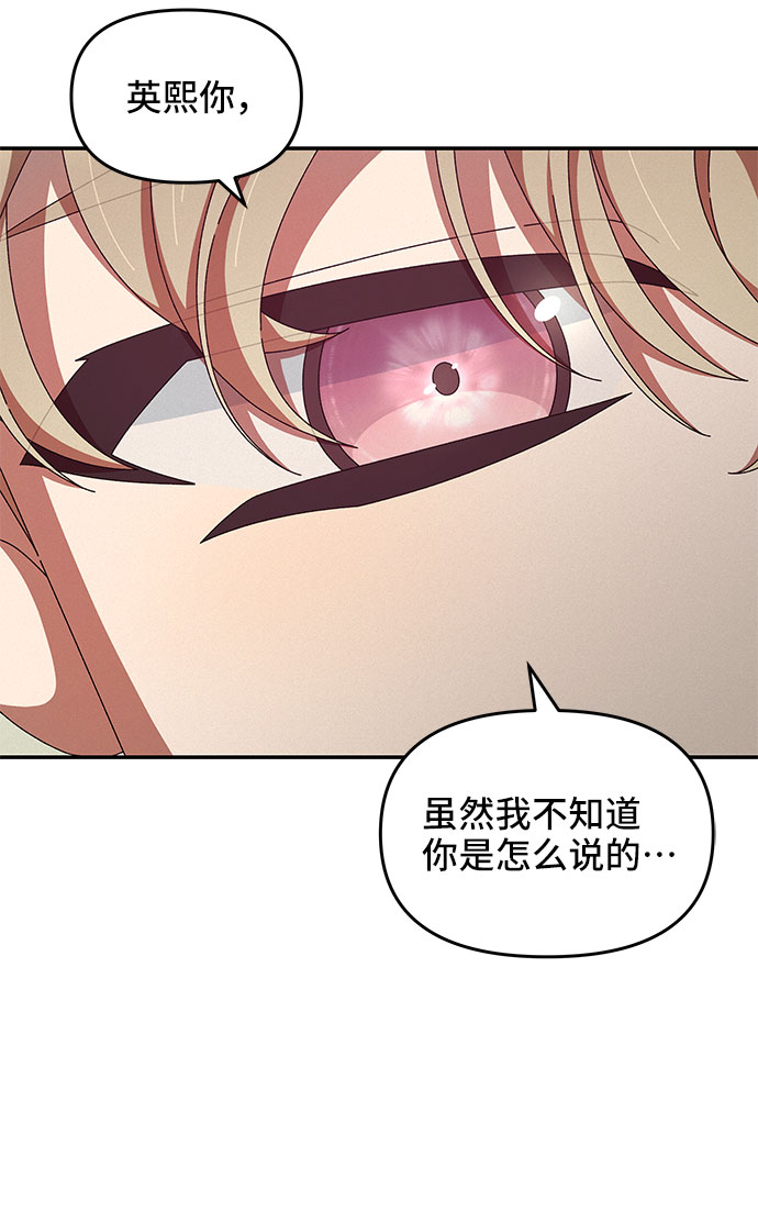 第27话58