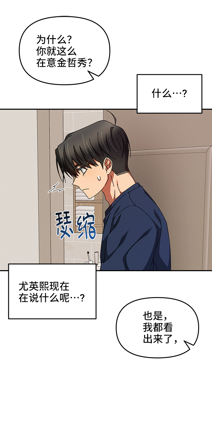第30话5