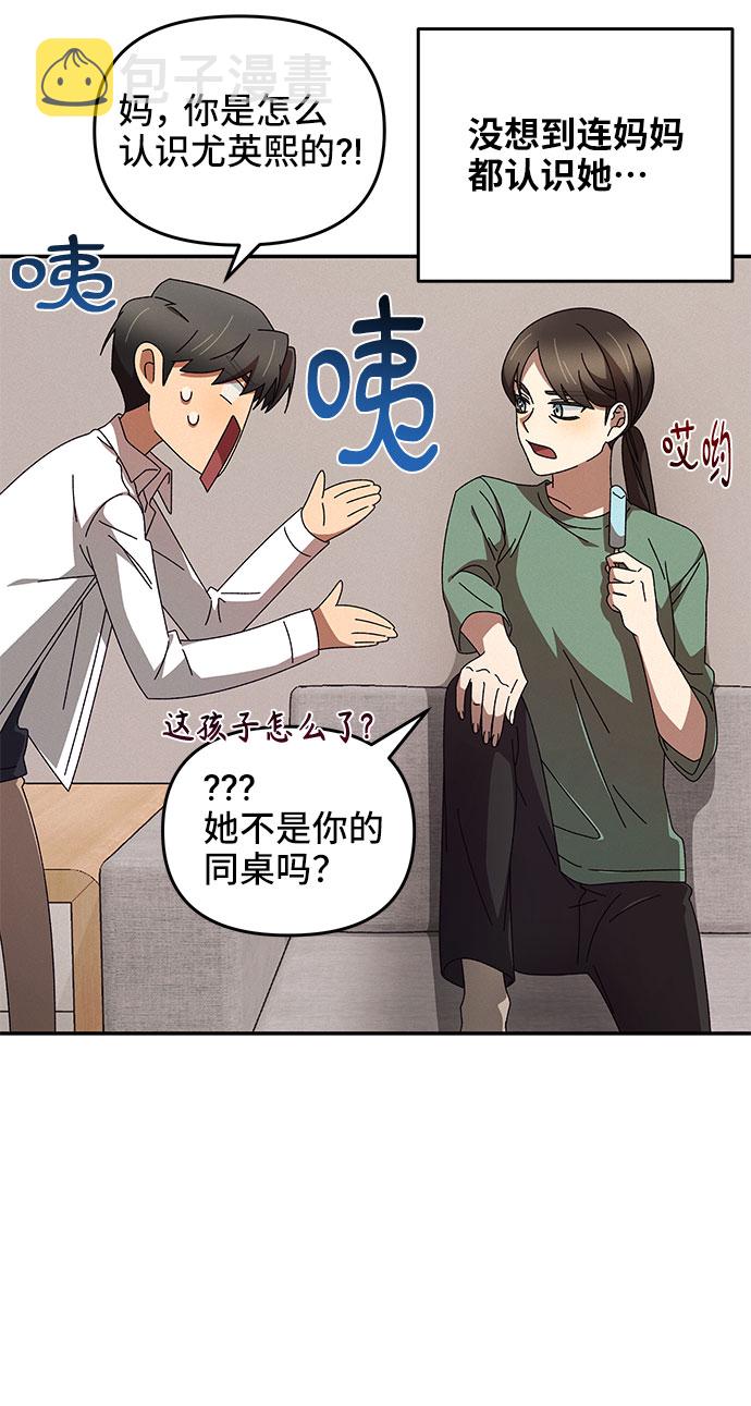 第1话105