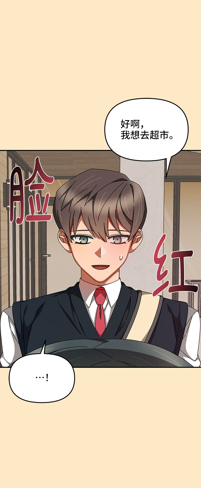 第16话41