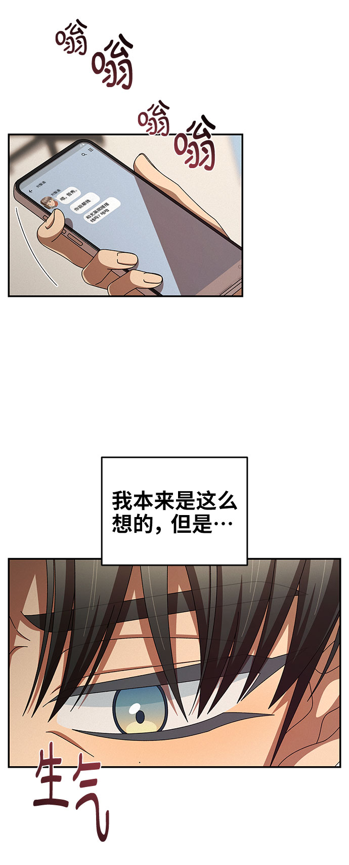 第5话71