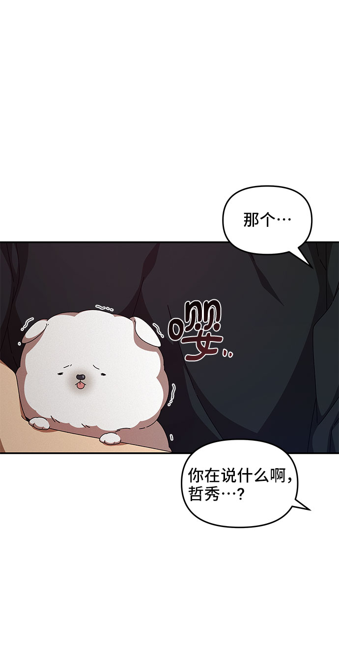 第26话7
