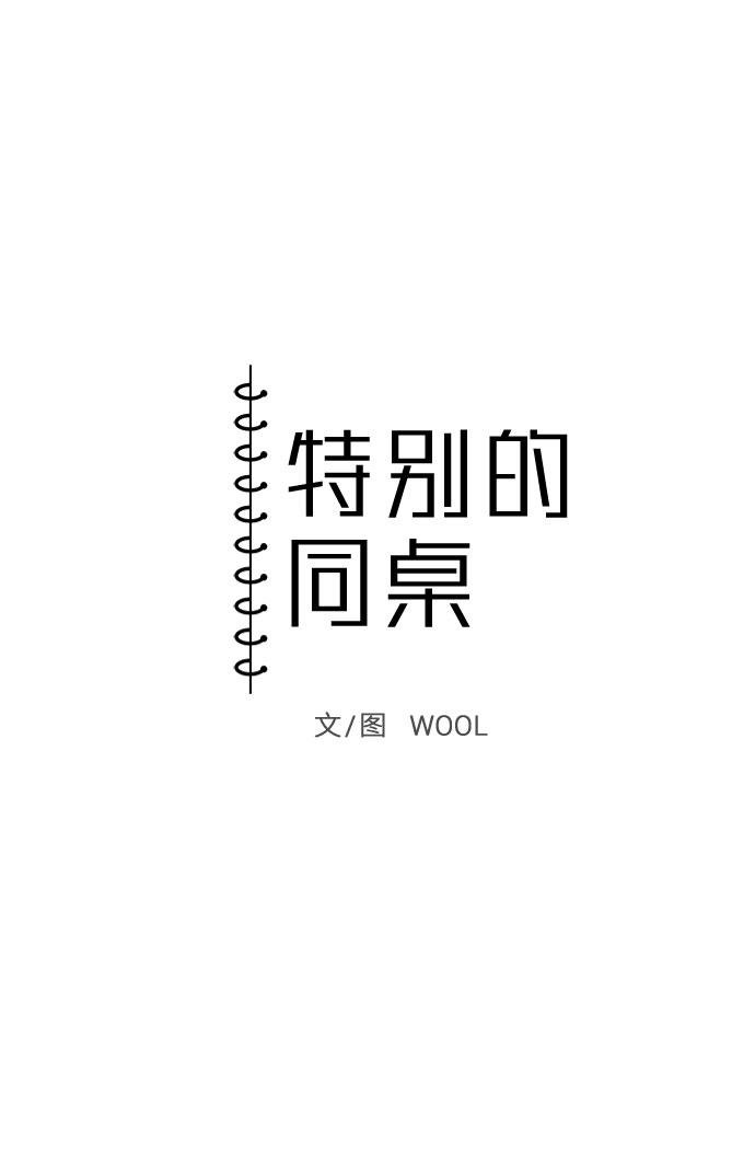 第10话5