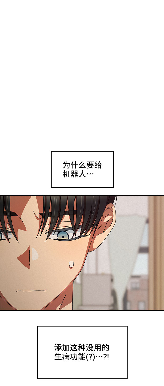 第19话14