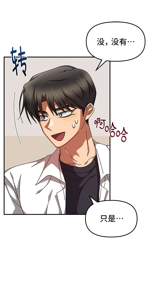 第8话19