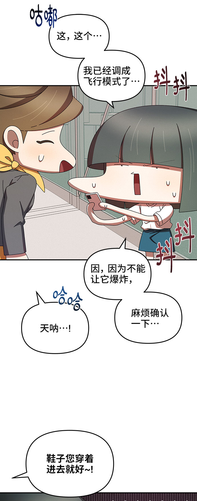 第36话57
