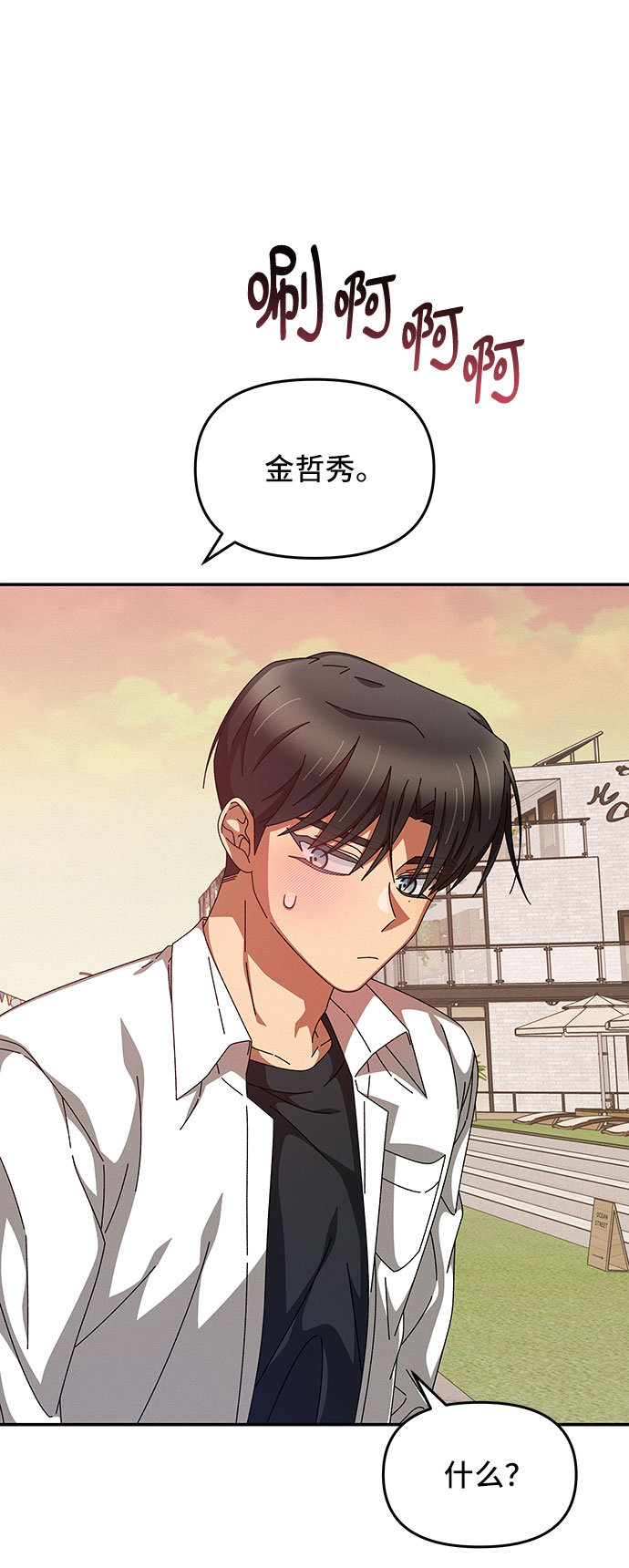 第16话37
