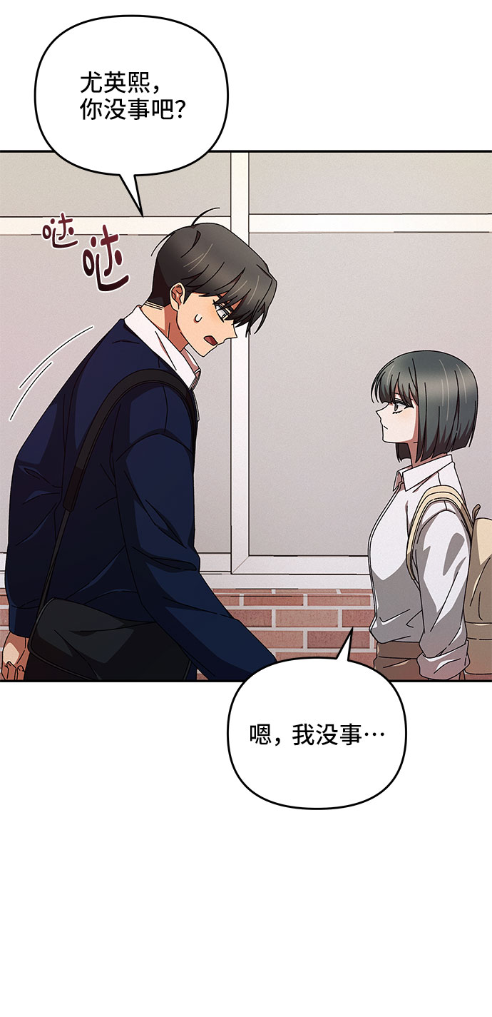 第4话8