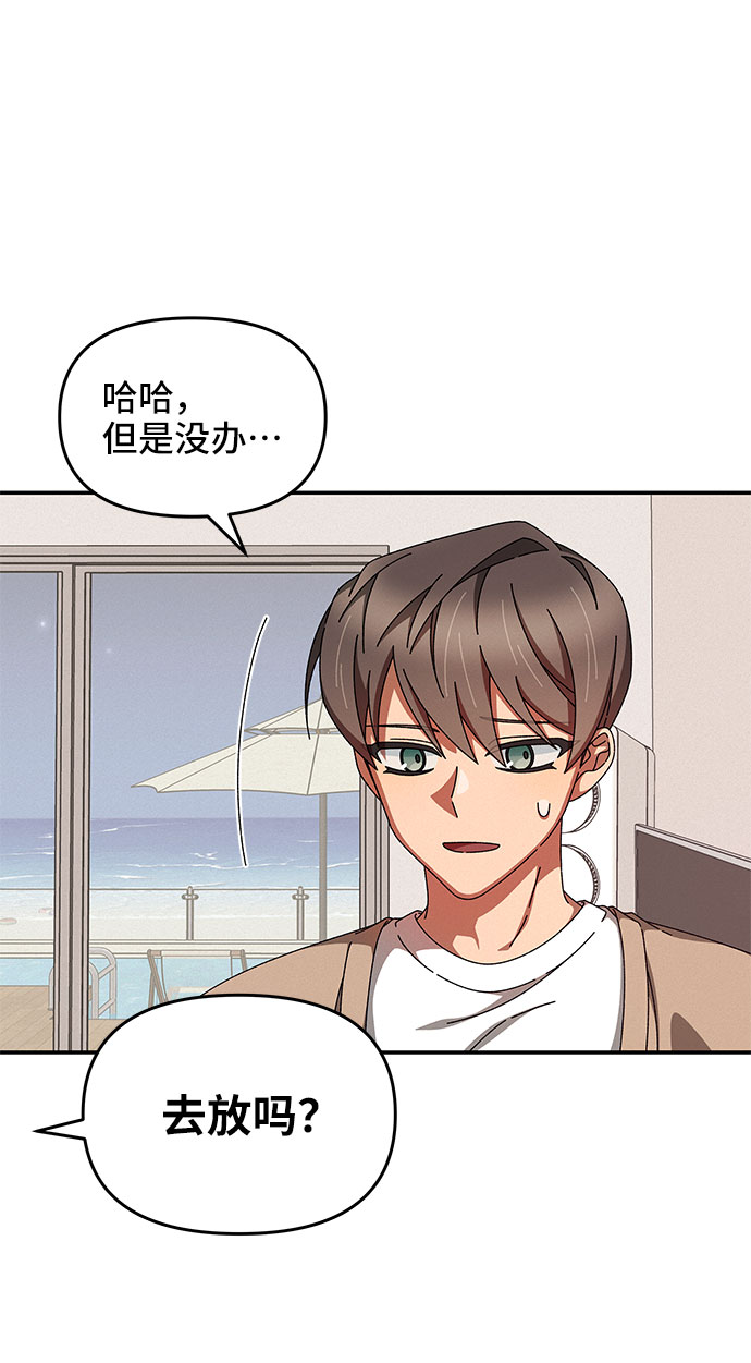 第18话38
