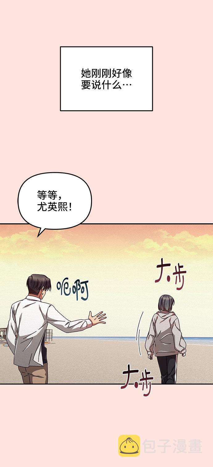 第17话22