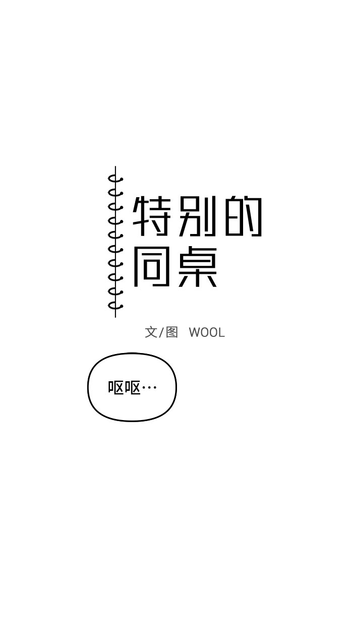 第37话5