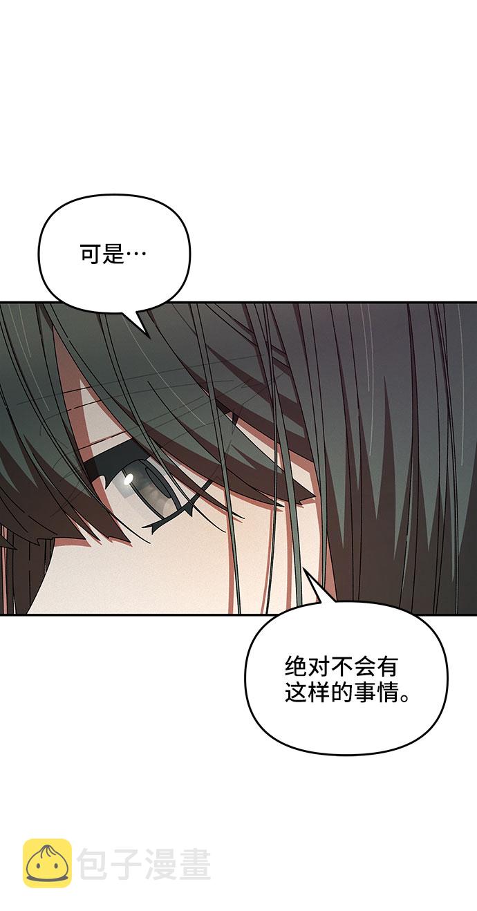 第31话45
