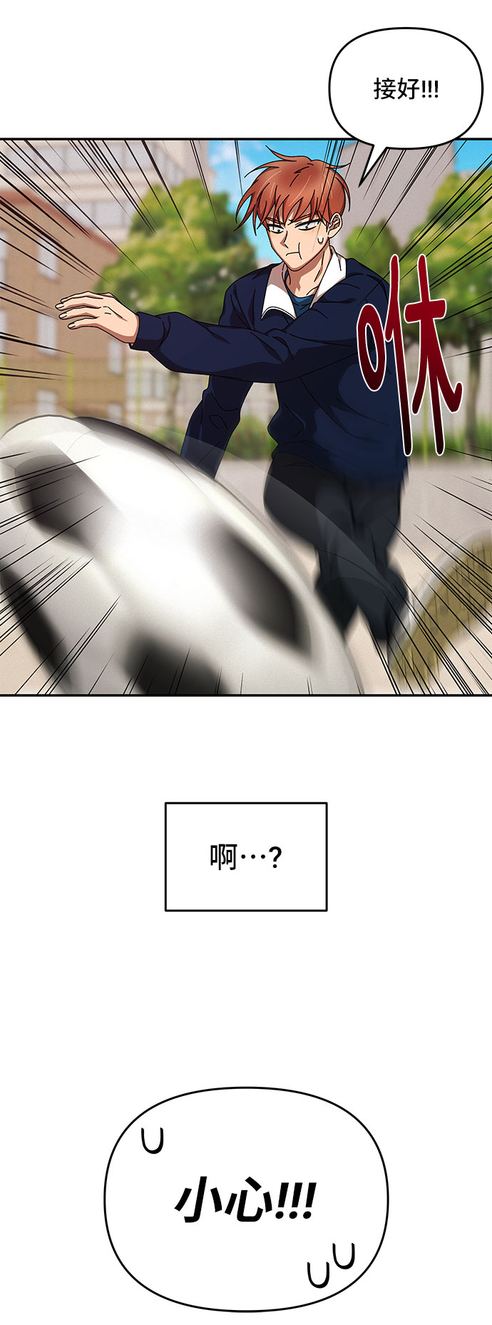 第8话44