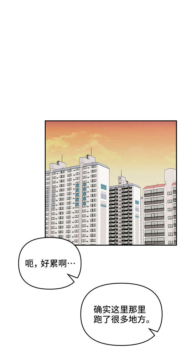 第23话53