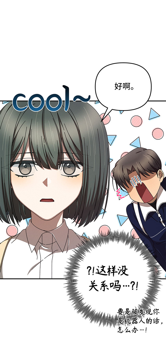 第4话55