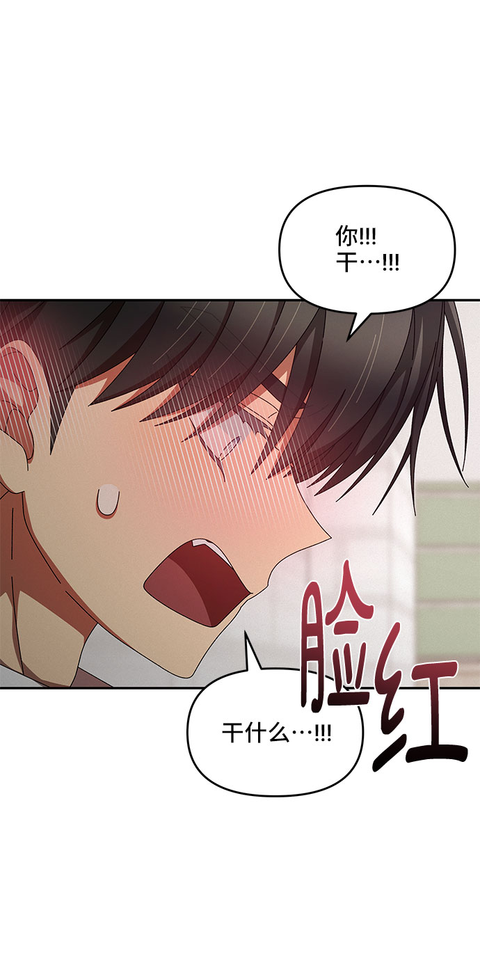 第24话46