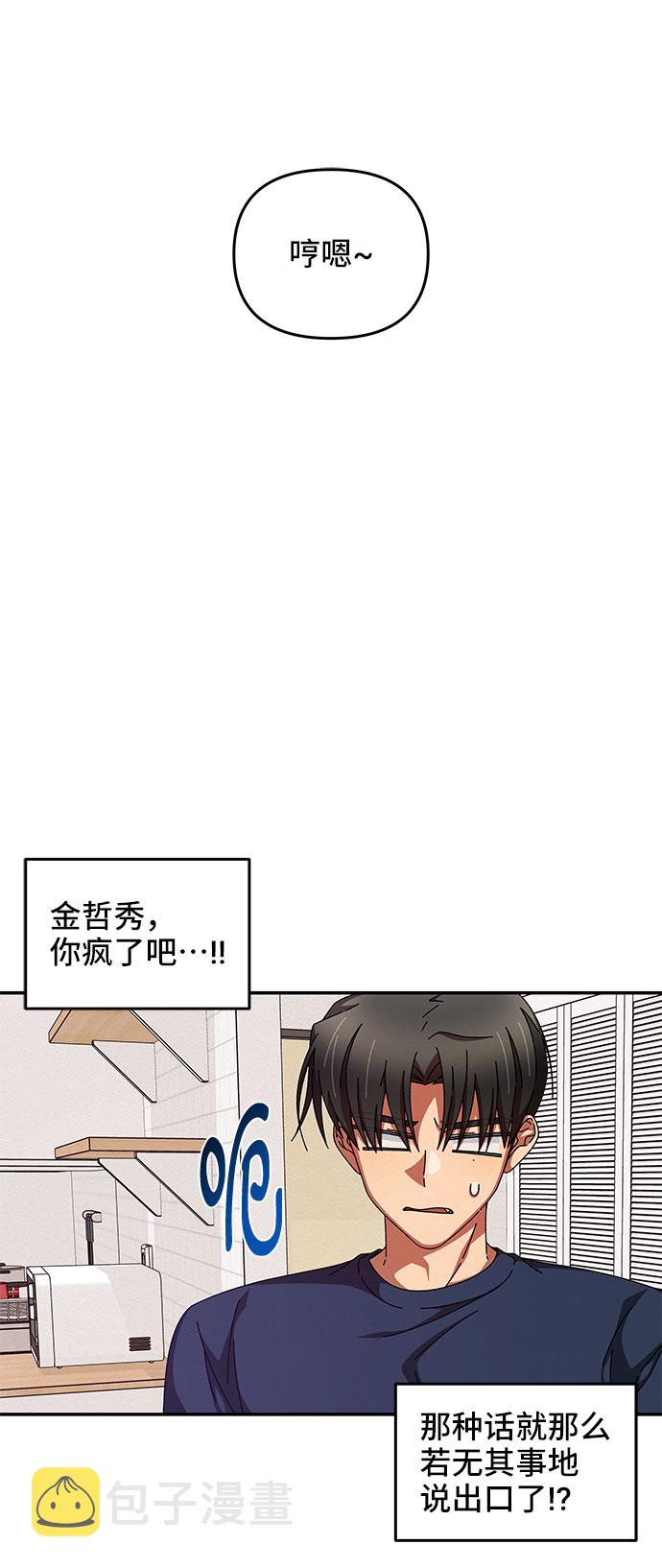 第29话16