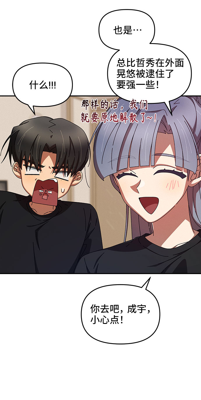 第37话61