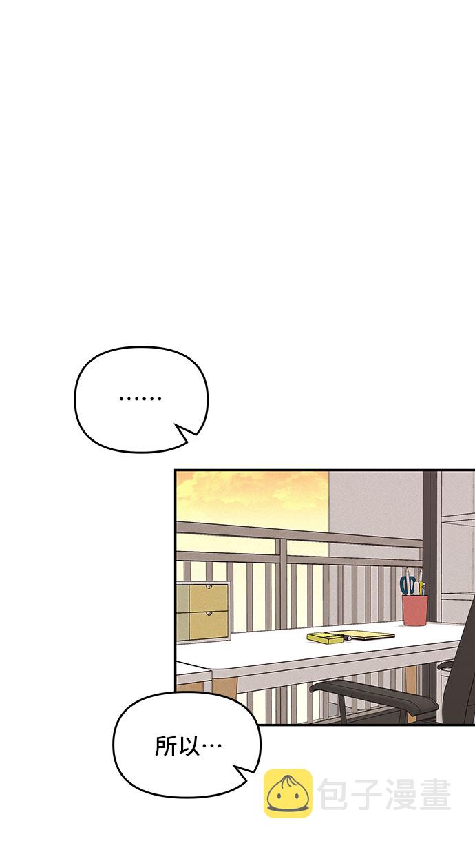 第29话5